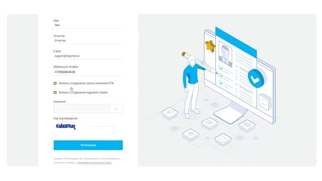 Как зарегистрироваться соискателю на сайте job.railways.kz смотреть онлайн