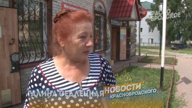 Асфальтирование в Артыште смотреть онлайн