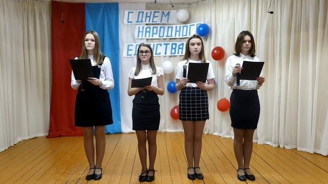 Видеоролик ко Дню народного единства. «В единстве наша сила». смотреть онлайн