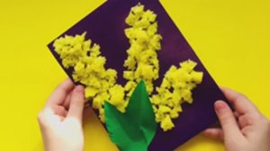 Открытка МИМОЗА! На 8 марта МАМЕ!