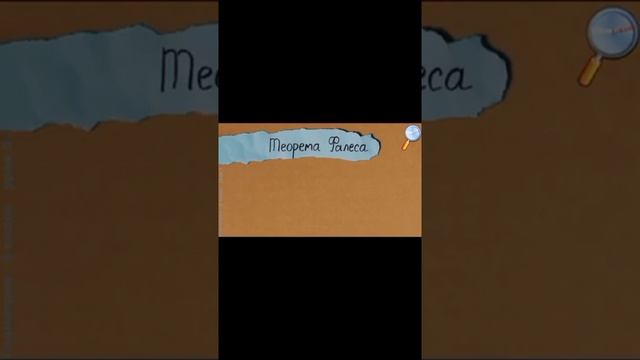 "Үлкеншыған орта мектебі" кмм 8в сынып: Хамраева А. Пән мұғалімі: Алаева Г. "Ғұлама математиктер" смотреть онлайн