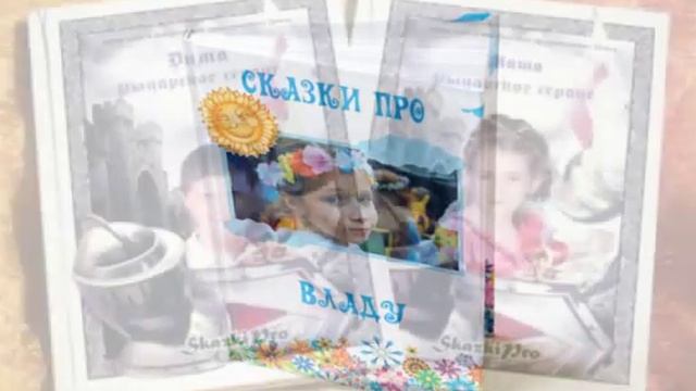 сказки для детей читать смотреть онлайн