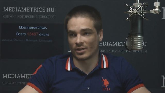 Мобильная среда. Технологичные компании в мобайле: кейс LinguaLeo смотреть онлайн