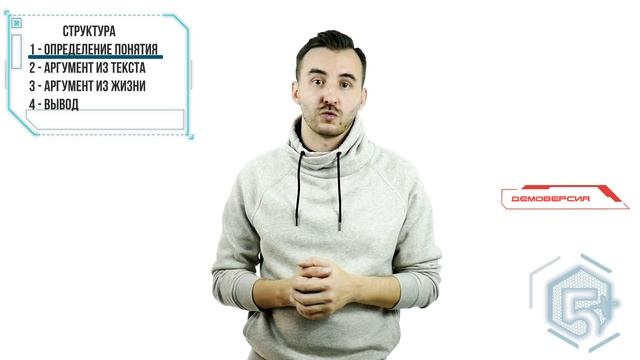 СОЧИНЕНИЕ 9.3 (1 ЧАСТЬ) | Как писать сочинение | РУССКИЙ ЯЗЫК ОГЭ 2021 смотреть онлайн