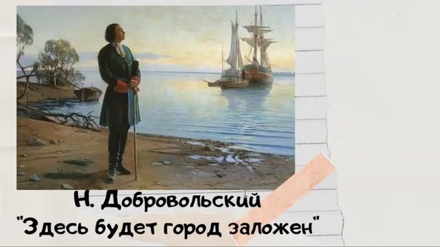 Юные краеведы. Петропавловская крепость смотреть онлайн
