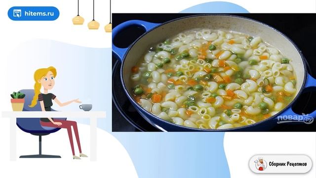 Сборник рецептов