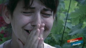 Блудная дочь. Мужское / Женское. Выпуск от 14.08.2018