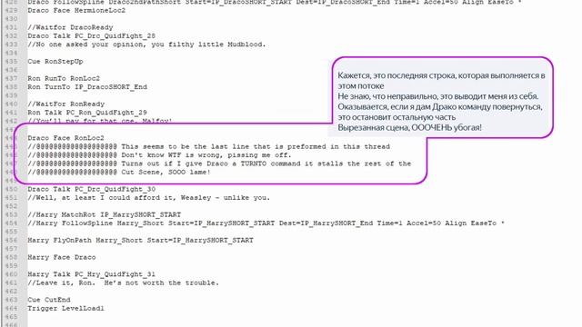 [ГП и ТК] Изучение кода игры. Ругательства и недоработки смотреть онлайн
