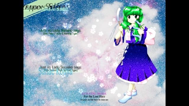 Fucking Awesome Git-gud Guide on Touhou #6 Sanae Kochiya смотреть онлайн