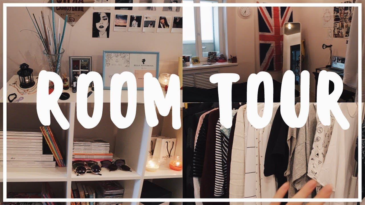 Room tour до ремонта результат вы скоро увидите смотреть онлайн