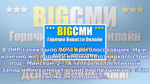 Луганск: пал или подпал? смотреть онлайн