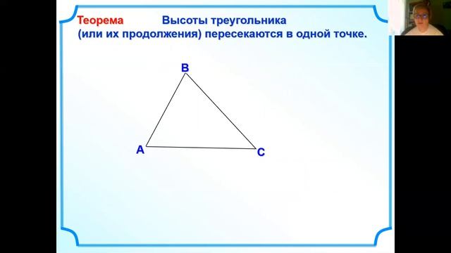 Математика - 8, 10.04.2020 смотреть онлайн