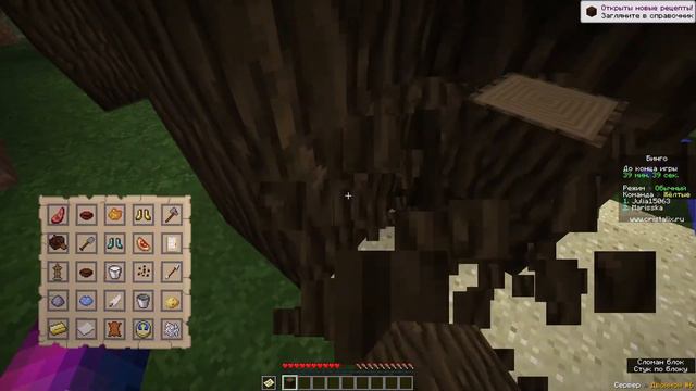 ИГРАЮ В БИНГО НА КРИСТАЛИКСЕ! ЗА ЖЕЛЕЗОМ И ЗОЛОТОМ! Бинго Cristalix Minecraft #161 смотреть онлайн