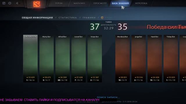 DOTA 2 Познаю азы. смотреть онлайн