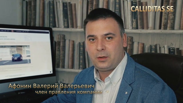 От чего зависит назначение на должность Почетного консула ?
