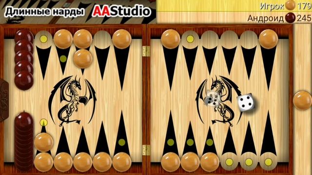 Длинные Нарды игра онлайн Победа и секреты смотреть онлайн