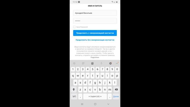 Instagram. Установка и регистрация