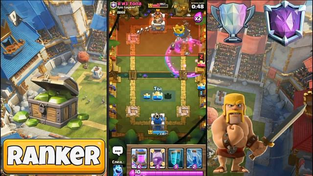 ФАН АТАКА СТРАЖАМИ В КЛЕШ РОЯЛЬ/CLASH ROYALE смотреть онлайн