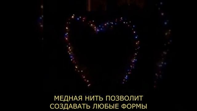 Светодиодная гирлянда-нить на солнечной батарее смотреть онлайн