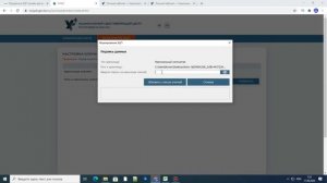 Как продлить ЭЦП ключ ОНЛАЙН