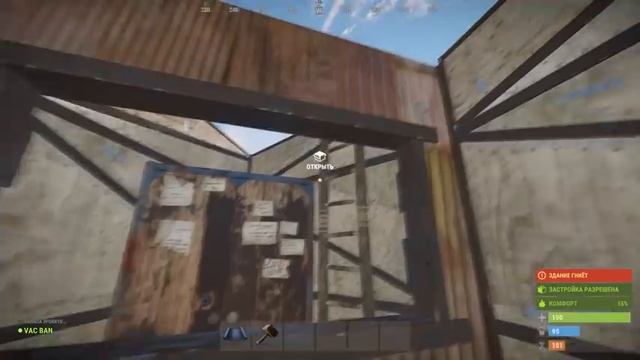 10 рабочих багов и фишек в игре rust/раст #4 смотреть онлайн