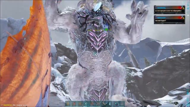 ARK: Часть 3 Extinction #9; Eternal mod смотреть онлайн