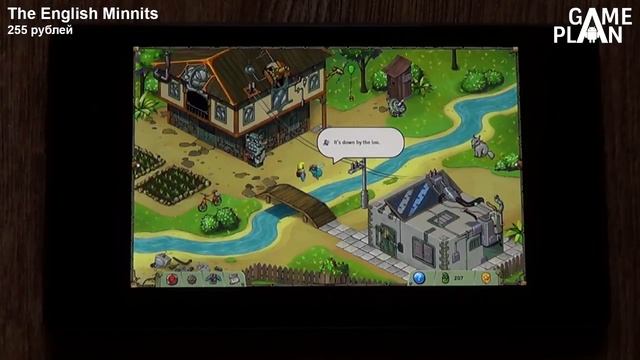 Game Plan #555 "Small&Furious" смотреть онлайн