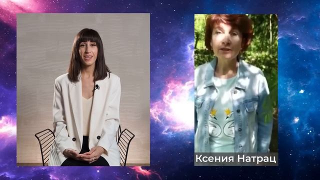 Восхищает, что дают практики, которые проходим в Клубе Медитаций в течение 2 лет #отзывДарьеМэджик смотреть онлайн