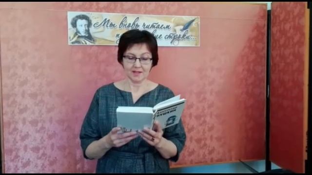 А.С. Пушкин «Простите, верные дубравы». Читает Амерханова Альфия Раисовна смотреть онлайн