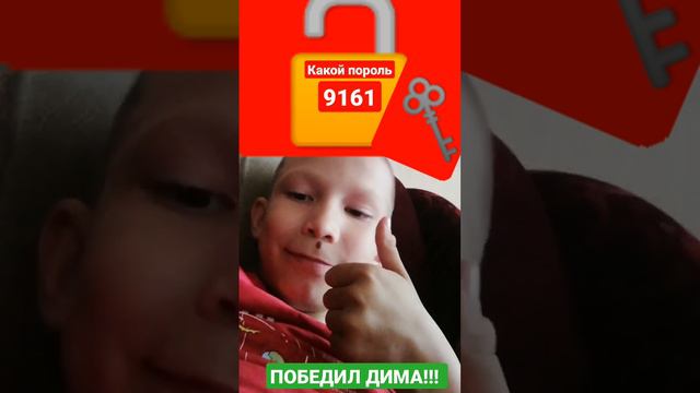 какой пороль часть 2 конец смотреть онлайн