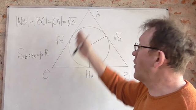 Окружность вписана в равносторонний треугольник, найти радиус смотреть онлайн