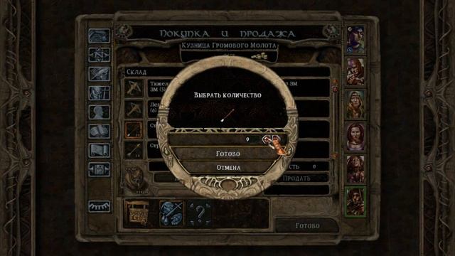 Baldur's Gate (32) Причуды магии смотреть онлайн