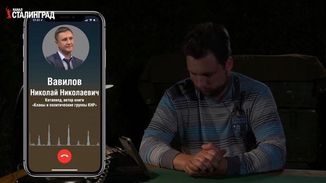 Николай Вавилов: Китайская либеральная революция (2019) смотреть онлайн