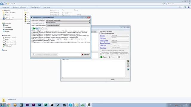 Инструкция по защите от вирусов с флешек [AVZ и Antirun] [Часть 5] смотреть онлайн