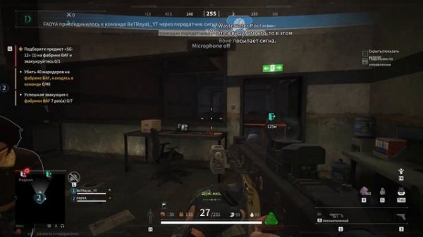 KRISS VECTOR | САМАЯ РЕДКАЯ ИМБА БЛИЖНЕГО БОЙ В LOST LIGHT | ЛОСТ ЛАЙТ