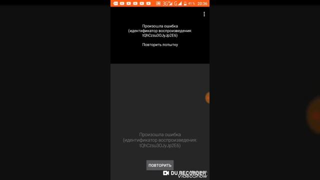 Смотрю 10 часов чёрный экран , разоблачение , перезагрузка канала смотреть онлайн