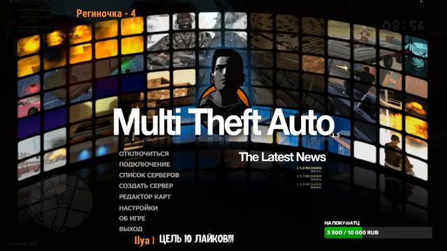 Стрим SAMP/МТА/КРМП/GTA5/NFS Most Wanted 2005 | Общаемся | Проходим ваши задания смотреть онлайн