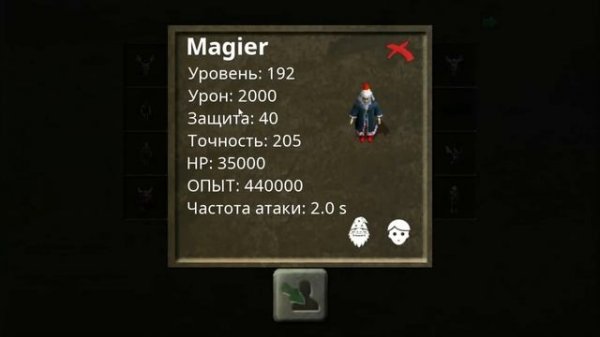 FORGOTTEN TALES обзор петов