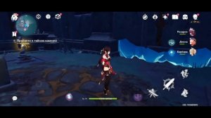 Пройдите в тайную комнату геншин