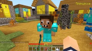 НУБ ПРЕВРАТИЛСЯ В ПРО И УКРАЛ ПРИНЦЕССУ ПРО В МАЙНКРАФТ 100% ТРОЛЛИНГ ЛОВУШКА БИТВА ОСТРОВОВ МУЛЬТИ