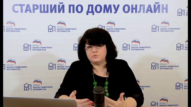 Вебинар 25.04.2018 смотреть онлайн