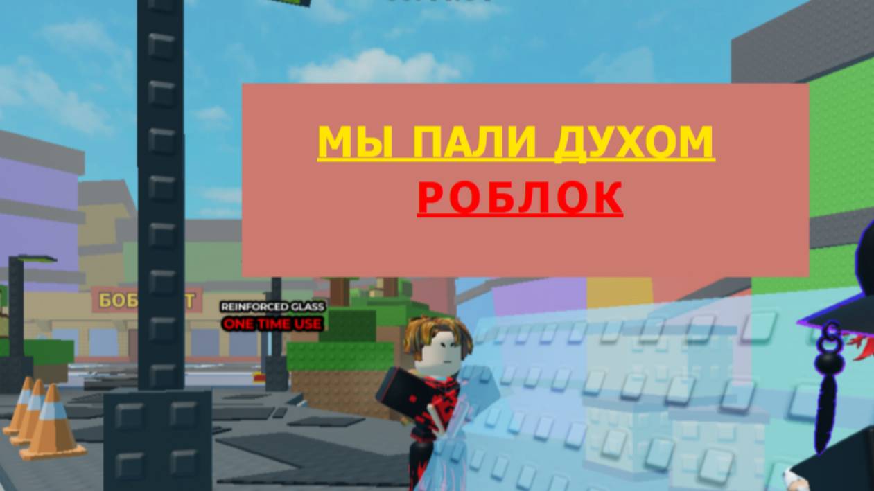 ПАЛИ ДУХОМ смотреть онлайн