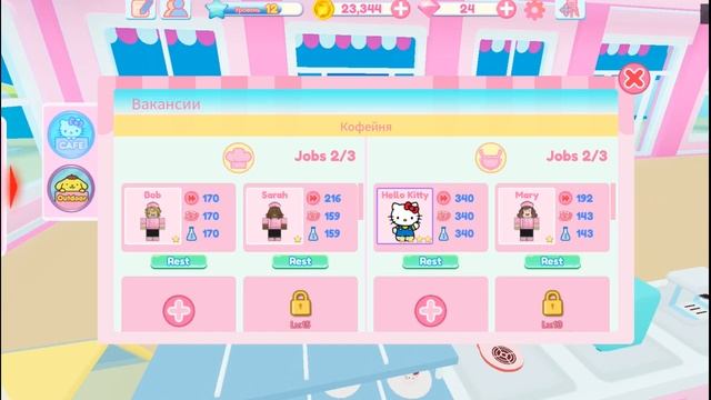 КАК ПОЛУЧИТЬ РЮКЗАК ХЕЛЛОУ КИТИ БЕСПЛАТНО My hello kitty cafe Бесплатные вещи в roblox 2023 смотреть онлайн