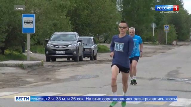 Параатлет из Поморья Александр Яремчук, стал победителем Московского марафона смотреть онлайн
