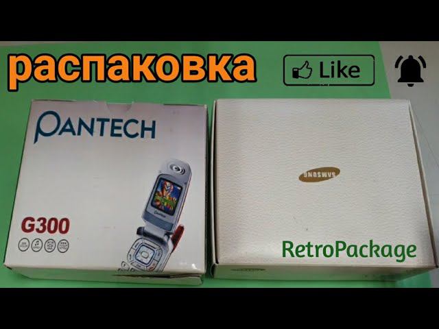 Распаковка Samsung SGH-E500 и Pantech G300