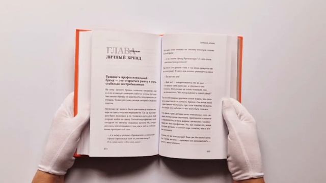 Синдром сбитого летчика. Как не упасть с вершины карьерной лестницы смотреть онлайн