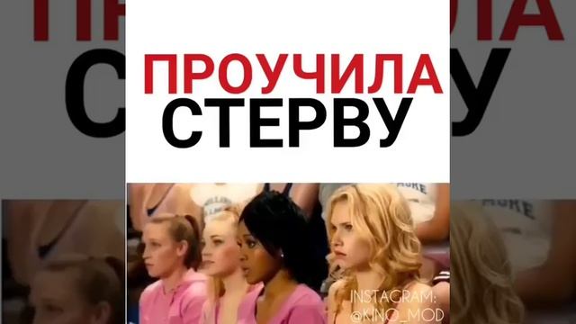 Приучила стерву смотреть онлайн