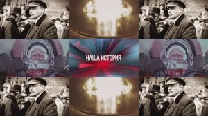 Имиджевый ролик Звезда Плюс