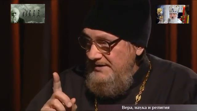 профессор Сергей Савельев не верит - нейроморфолог против попов смотреть онлайн