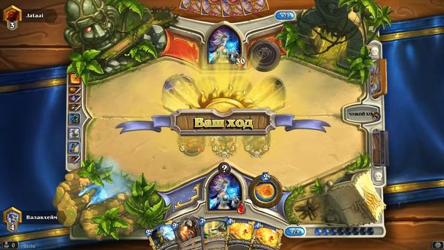 Hearthstone: колода мага "Легенда Кирин-Тора" (часть 3 - игра 4-3 ранг) смотреть онлайн